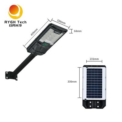 উচ্চ মানের 5050 LED চিপস সমন্বিত সোলার LED স্ট্রিট লাইট 10W আলো নিয়ন্ত্রণ, রিমোট কন্ট্রোল এবং রাডার ইন্ডাকশন সহ