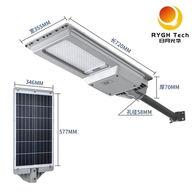 টেকসই নতুন ABS হাউজিং LED আউটডোর আলো, সাশ্রয়ী এবং ব্যবহারিক মাল্টিফাংশনাল ইন্টিগ্রেটেড সোলার LED স্ট্রিট লাইট 30W
