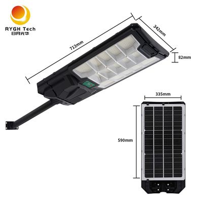 গরম বিক্রি হওয়া নতুন ABS উপাদান IP65 রোড লাইটিং রিমোট কন্ট্রোল প্লাস রাডার সেন্সিং মাল্টিফাংশনাল সোলার এলইডি স্ট্রিট লাইট 30W