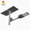 রাইগ পেটেন্ট পাবলিক স্ট্রিট 170lm/W 50W 100W 120W সৌর LED স্ট্রিট লাইট