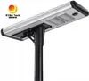 জনপ্রিয় ডিজাইন জলরোধী অল ইন ওয়ান IP65-রেটেড 40W সোলার এলইডি স্ট্রিট লাইট