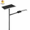 পরিবেশ বান্ধব ওয়্যারলেস 120W LED সৌর স্ট্রিট লাইট