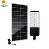 পরিবেশ বান্ধব ওয়্যারলেস 120W LED সৌর স্ট্রিট লাইট