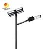 কারখানার দাম স্মার্ট অটো-ডিমিং 50W LED সোলার স্ট্রিট লাইট