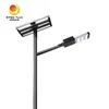 কারখানার দাম স্মার্ট অটো-ডিমিং 50W LED সোলার স্ট্রিট লাইট