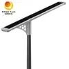 বহিরঙ্গন আলো সব একীভূত 50W LED সৌর স্ট্রিট ল্যাম্প