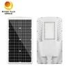 40W সবগুলি একীভূত সৌর LED রাস্তার আলো 130lm/W