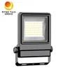 ভালো তাপ অপচয় 50W LED ফ্লাডলাইট শীর্ষ খরচ-দক্ষ বহিরঙ্গন আলো
