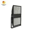 বন্যা আলো ভাল তাপ ছড়িয়ে অ্যালুমিনিয়াম 600W LED স্টেডিয়াম আলো