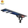 আউটডোর সোলার LED স্ট্রিট লাইট IP65 ওয়াটারপ্রুফ 100W ইন্টিগ্রেটেড অল ইন ওয়ান সোলার স্ট্রিট লাইট আলোকসজ্জা LED সোলার