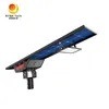 আউটডোর রোড লাইটিং 18V ডাবল সোলার প্যানেল 60W দ্বিমুখী সোলার LED স্ট্রিট লাইট