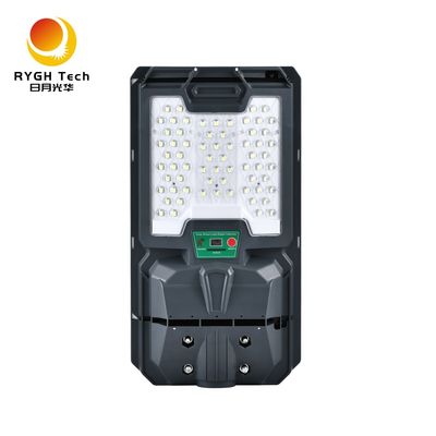 উচ্চ মানের 5050 LED চিপস সমন্বিত সোলার LED স্ট্রিট লাইট 10W আলো নিয়ন্ত্রণ, রিমোট কন্ট্রোল এবং রাডার ইন্ডাকশন সহ
