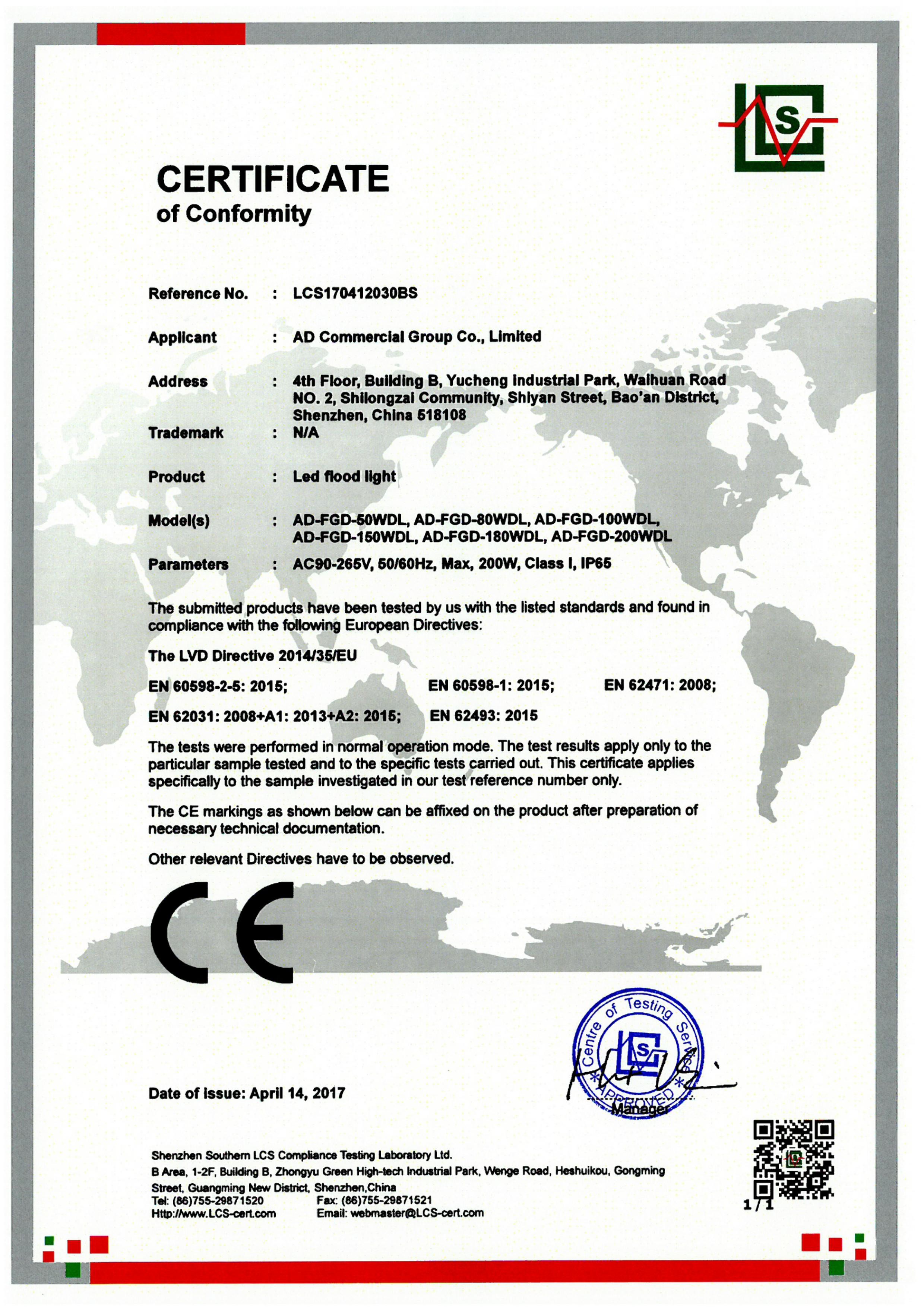 চীন Shenzhen RIYUEGUANGHUA Technology Co., Limited সার্টিফিকেশন